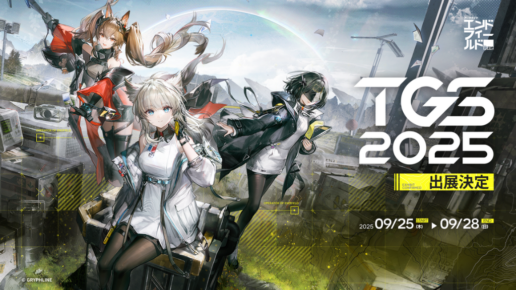 No momento, você está visualizando GRYPHLINE Anuncia POPUCOM para Nintendo Switch e Leva Arknights: Endfield para a Tokyo Game Show 2025!