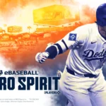 A Temporada 2026 de eBaseball™: MLB PRO SPIRIT chegou! Confira o novo Modo Arcade, as estatísticas atualizadas da MLB.