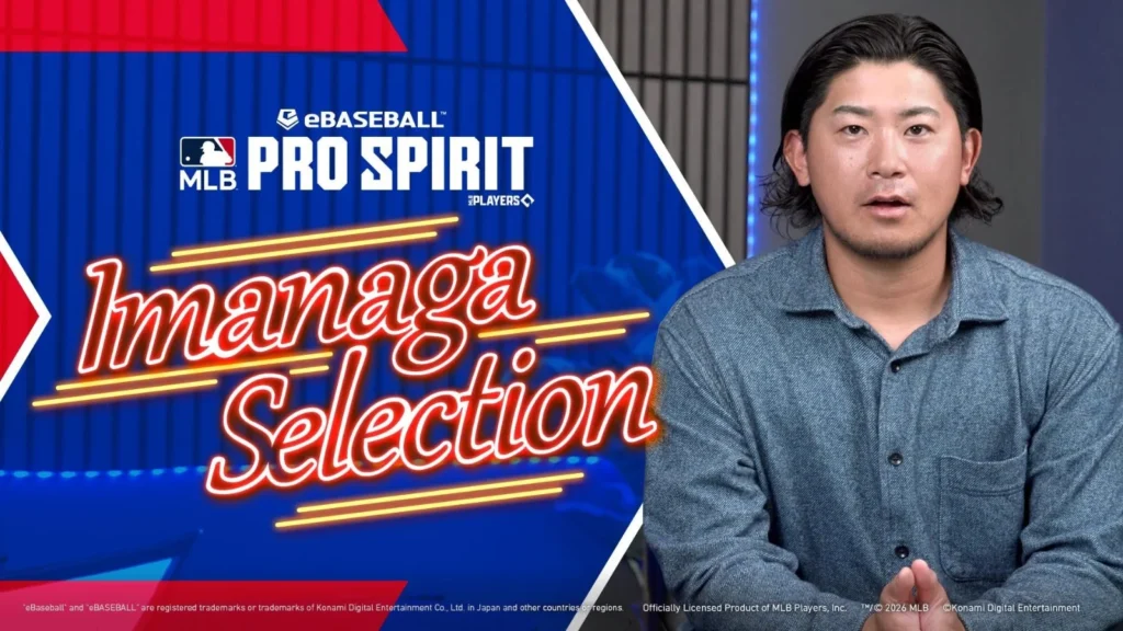 A KONAMI anunciou o evento IMANAGA SELECTION em eBaseball: MLB PRO SPIRIT! Faça login para ganhar o contrato de Shota Imanaga de graça.