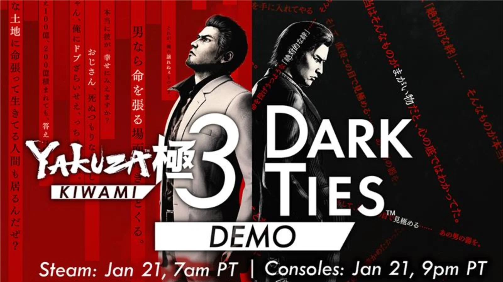 Demo de Yakuza Kiwami 3 & Dark Ties já disponível. Jogue com Kiryu e Mine antes do lançamento oficial em 12 de fevereiro.